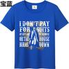Hiphop For Him Summer tshirt I Dont Pay For Suits My Suits Are On The House Or The House Burns Down Short Sleeve Relaxed Fit