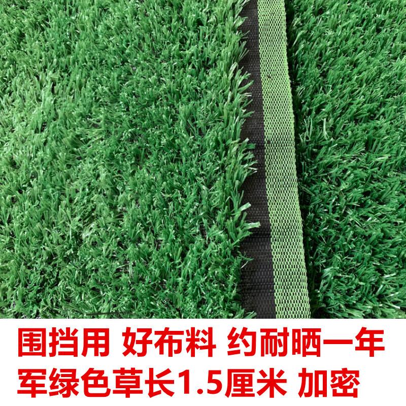 Artificial Greenery Privacy Fence Roll