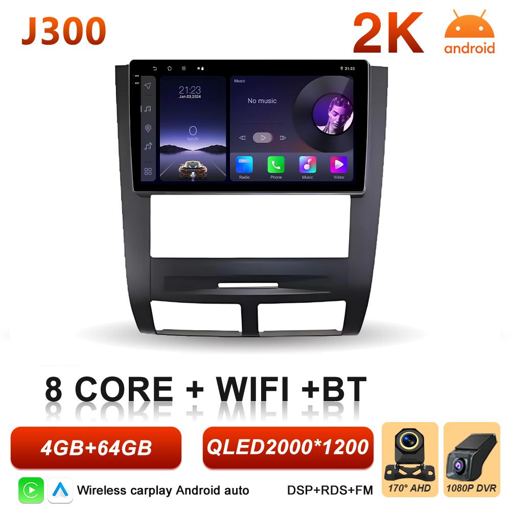 Car Radio Autoradio Carplay Android For SSANGYONG Rexton 2002 - 2006 GPS Navigation Touch Screen Video Multimedia Player 5G Wifi