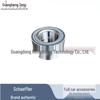 LR045917 Подшипник задней ступицы SchaefflerFAG для Land Rover D4