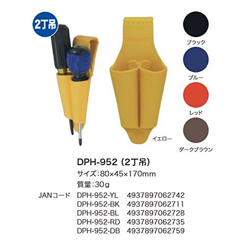 JEFCOM Soft Plastic Holder DPH-952-BK