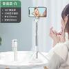 Селфи-палка 1 метр, выдвижная, с Bluetooth-пультом дистанционного управления, подсветкой, штатив для селфи, держатель для мобильного телефона