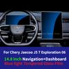 For Chery Jaecoo J5 7 Exploration 06 2025 Car Screen Tempered Film Navigation trument Interior Display Sticker Dashboard Film