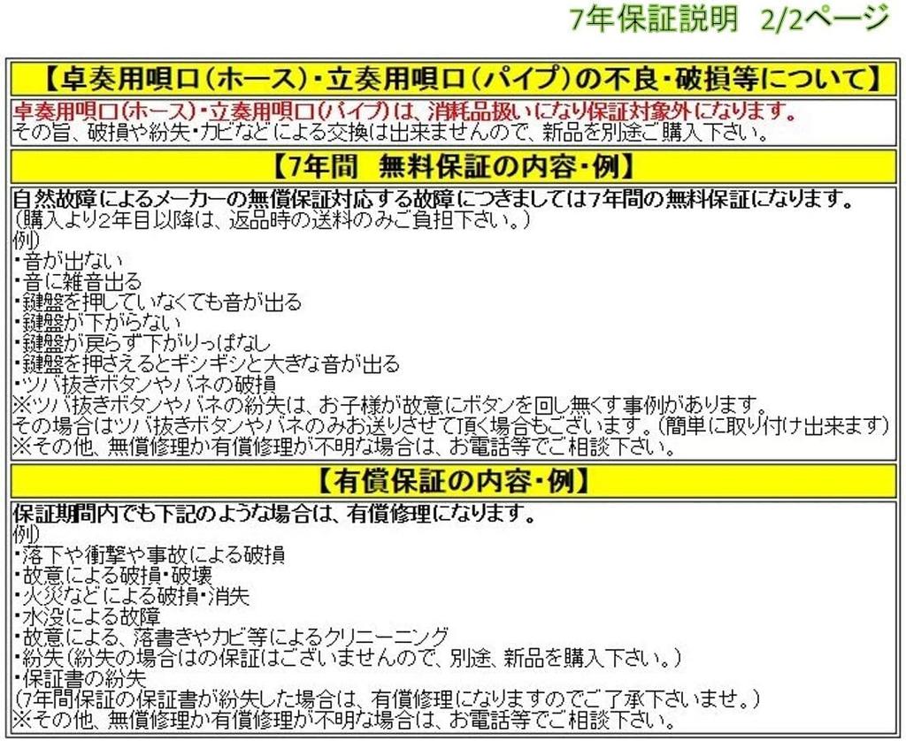 Клавишная губная гармошка Yamaha P32E P32EP 32 клавиши с нашим оригинальным крестом / печатью магазина! (Синий включен)