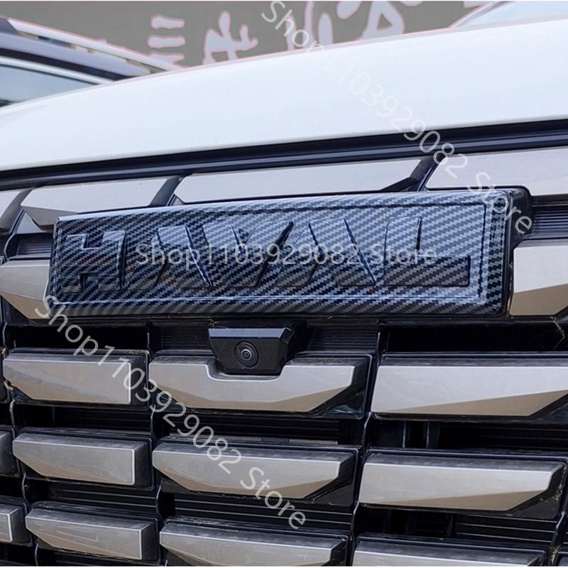 BHA1 For Haval H6 4TH New H6 2025 2026 Accessories For Enhancing The Appearance Of Cars With Car Front Logos Accessories
