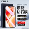 Защитное стекло для экрана, 2 шт., закаленное, для vivo iQOO Neo11 Ultimate Edition