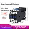 Серия CJX2 Контактор постоянного тока 12В/24В (Модели: 1210Z, 0910Z, 1810Z, 2510Z, 3210Z, 6511Z)