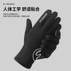 Unisex Thermal Cycling Gloves Outdoor Running Hiking Windproof Touchscreen Warm Fleece Lined Nylon