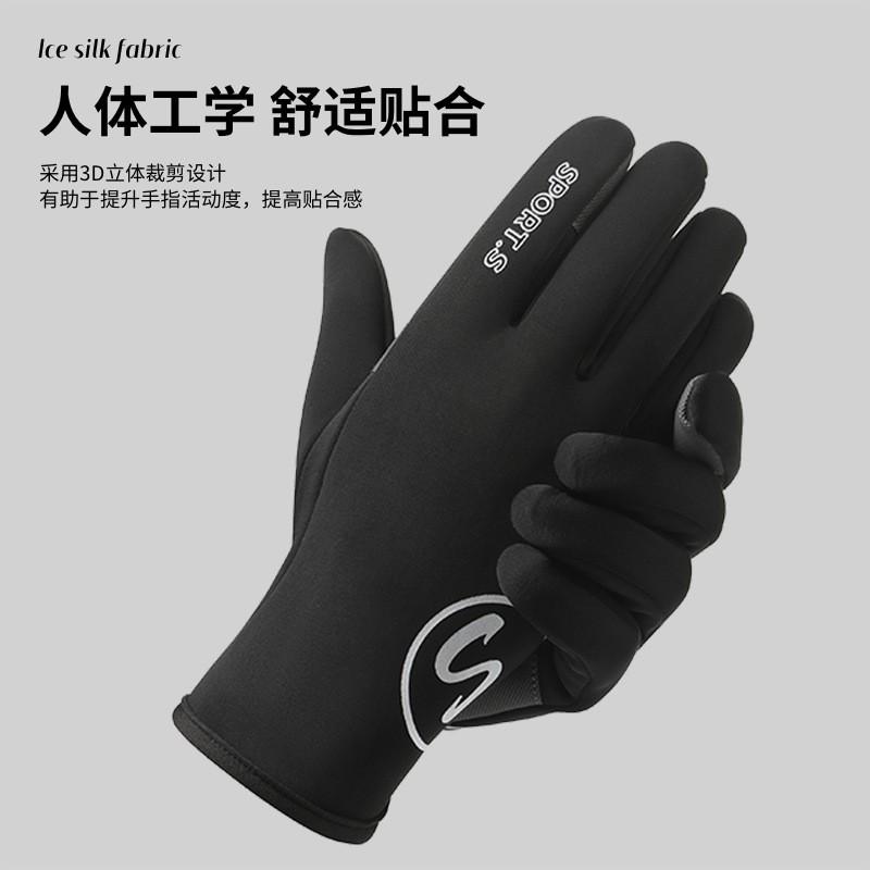 Unisex Thermal Cycling Gloves Outdoor Running Hiking Windproof Touchscreen Warm Fleece Lined Nylon