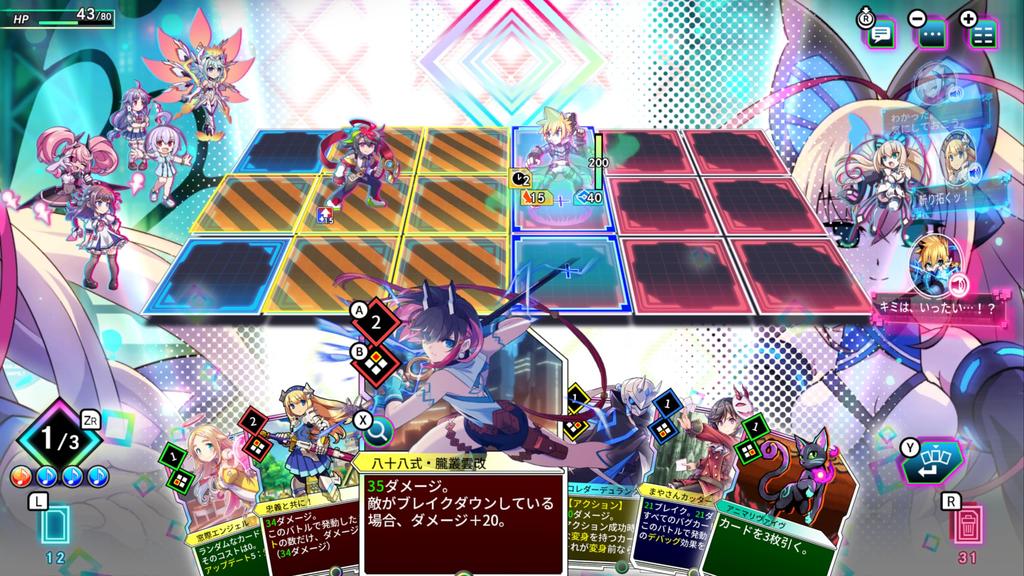 Cardo Ansher Limited Edition PS5 Cardo Ansher материалы для настройки CD с саундтреком Cardo Ansher акриловый ключ версия в упаковке 2D экшн игра Машина