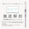 Zebra Multicolor Ballpoint Pen Bren 3C Find Mechanism 0.5mm 3 Colors White Axis B3AS88-FM-W