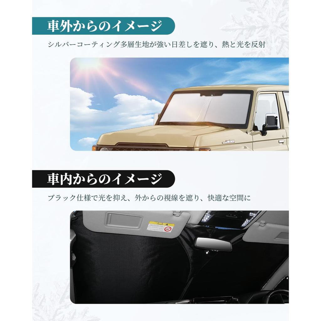 HUAHAO Новый Toyota Land Cruiser 70 Специальная солнцезащитная шторка Land Cruiser 70 УФ-солнцезащитная шторка для Land Cruiser 70 Лобовое стекло Land Cruiser 70 Свет Тепло Без присосок