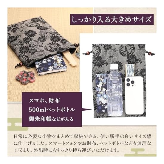 COCOLUCK Japanese Pattern Drawstring Bag Large Accessory Pouch Made in Japan Goshuin Stamp Book Case
