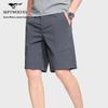 Septwolves Men's Quick-Dry Loose Elastic Outdoor Sport Shorts