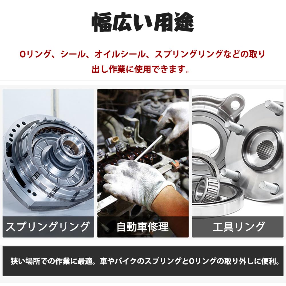 CHENLONBT Type Spring Hook Oil Seal Hook Set Oil Seal Remover 5 Piece Motorcycle Pulling Tool Set Spring Hook