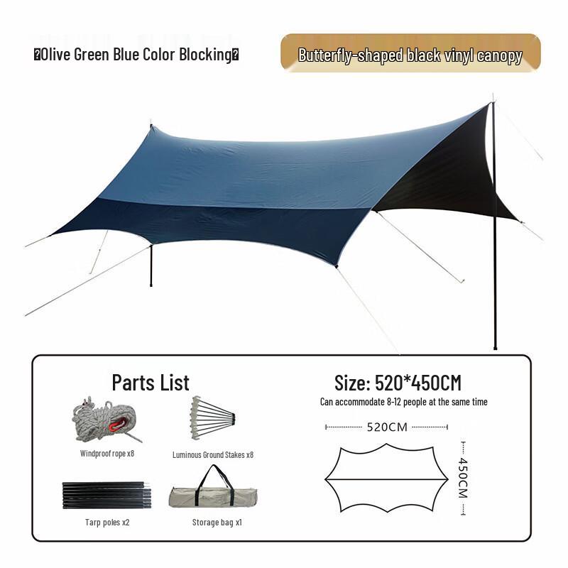 ZISIZ Outdoor Camping Sunshade Tarp