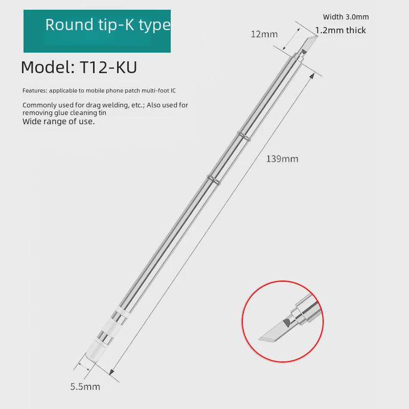 Жало паяльника T12 со встроенным нагревательным сердечником, паяльная станция с белым светом, универсальное лезвие ножа, подкова, специальное заостренное T12-K/B/I