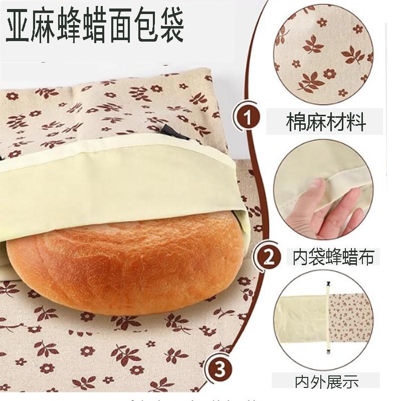 Reusable Food-Grade Beeswax Cotton Linen Bag With Leaf Print Washable Eco-Friendly Storage Tote