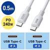SANWA SUPPLY USB Silicone Cable 2.0 Type-C (PD240W, 0.5m, White) KU-CCPES05W