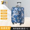 Tuozou Commemorative Military Luggage