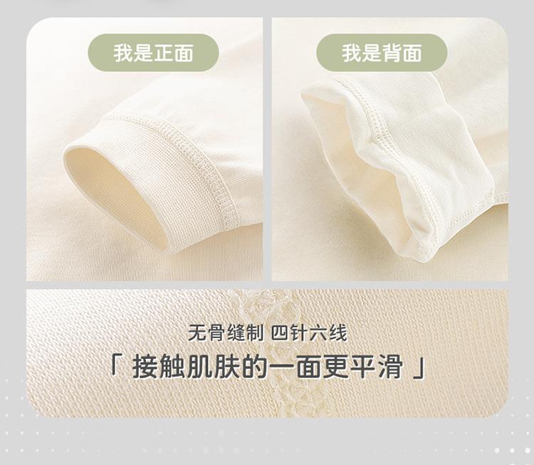 Single sided fabric underwear round neck suit set (2 sets)