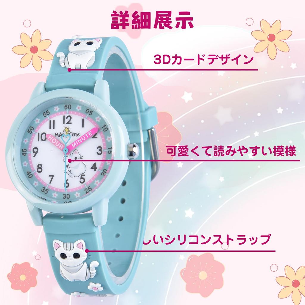 Maeau Легкие наручные часы для милых аналоговых часов с животным Идеально подходят для или в качестве подарка для девочек, детей, с узором, для школы, учебы,
