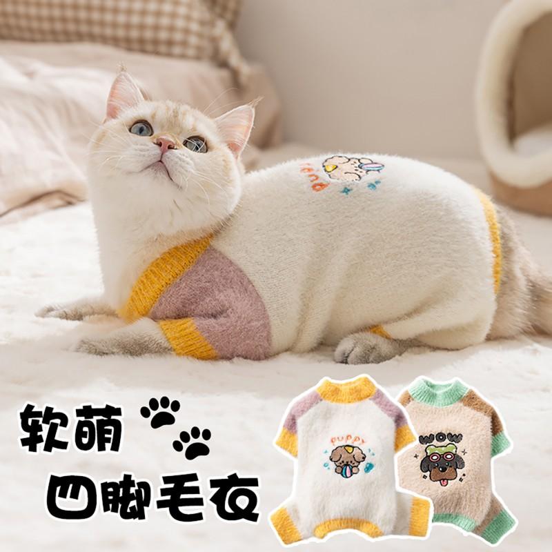 Pet Cat Sweater Warm Fleece Knit Jumper Small Kitten Blue Tabby XS To XL Size