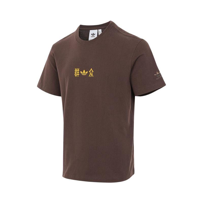 Adidas Originals Casual Round Neck Pullover Short Sleeve T-Shirt Men Tops Brown KC9807