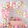 Colorful Macaron Little Daisy Wind Simple Girl Wedding Dessert Table Venue Arrangement Balloon Wreath Set