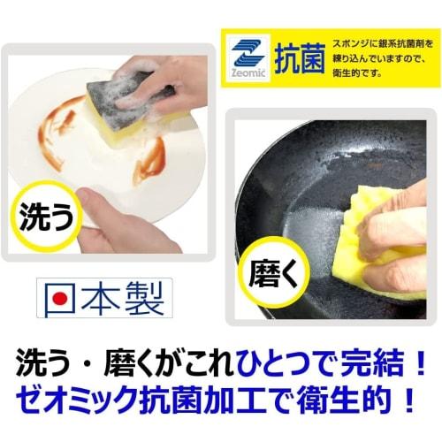 Kikuron A Antibacterial Sponge, Made in Japan, 3-Pack x 2-Pack [Bulk Purchase]