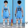 Комплект детской баскетбольной формы OEING