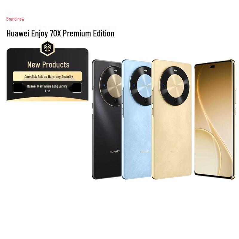 Huawei Наслаждайтесь смартфоном 70X Premium Edition (Китайская версия)