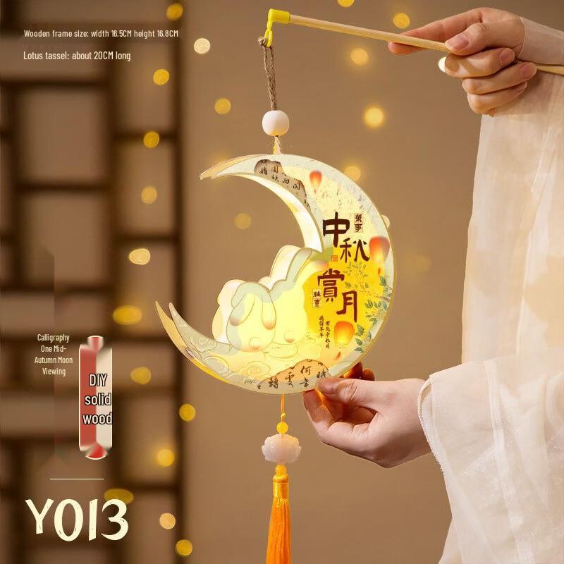 Mid-Autumn Festival DIY Wooden Lantern Craft Kit