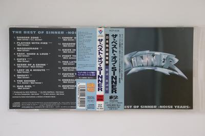 Музыкальные альбомы – CD-записи