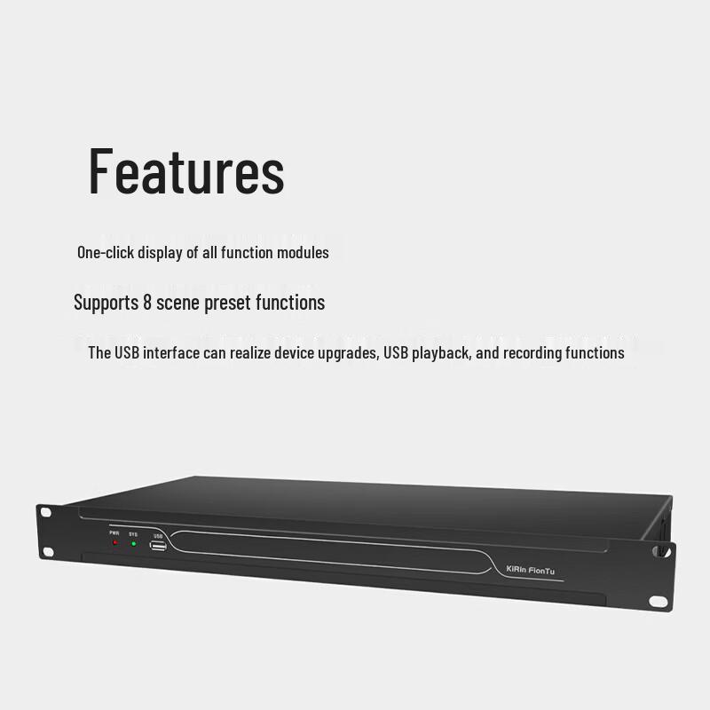 FionTu Conference Audio Processor (CN version)