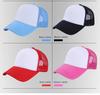Snapback Adjustable Cap Baseball Mesh Plain Casual Neutral Gender Women  Men For Hats Hip Hop Urban Street Style Trucker Streetwear Dad Hat