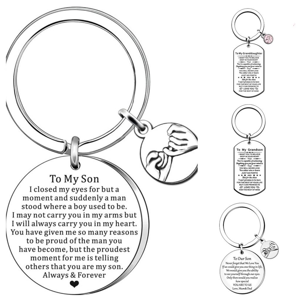 Оптовый брелок из нержавеющей стали в подарок на День отца и День матери тете и племяннику современный и простой стиль