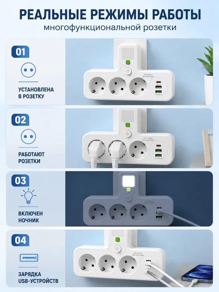 Socket