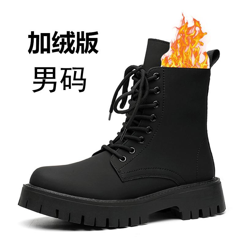 2025 Ботинки Мартин мужские длинные рабочие интернет-знаменитость хай-стрит мягкая кожа британские яппи мужские ботинки ботинки для пары 3301-D