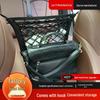 Car Seat Gap Storage Mesh Pocket Organizer Net