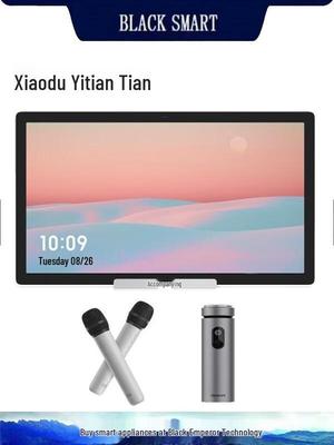 Xiaodu Tiantian Свободный экран 15,6-дюймовый ИИ-смарт-дисплей вилка CN (адаптер в комплекте)