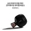 Sulwhasoo [Common] Bon Yoon Daily Routine Set (Sulwhasoo Men 2-Piece Set)