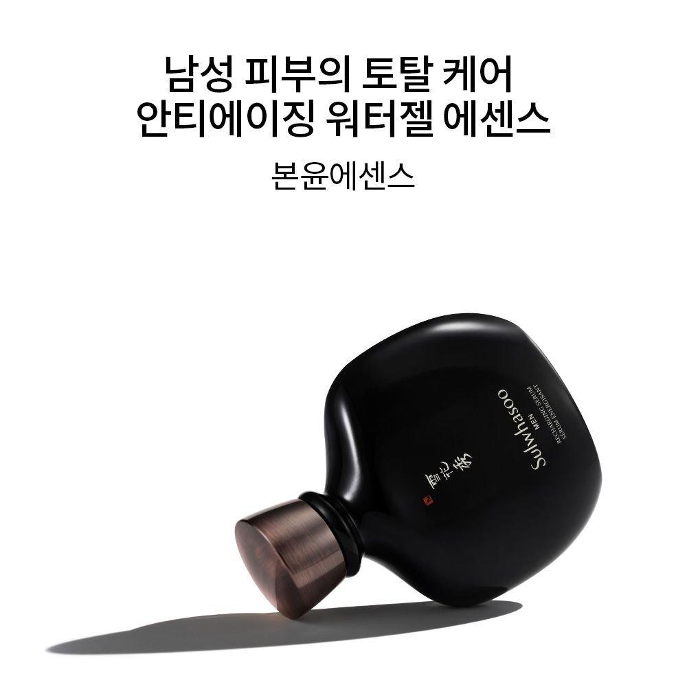 Sulwhasoo [Common] Bon Yoon Daily Routine Set (Sulwhasoo Men 2-Piece Set)