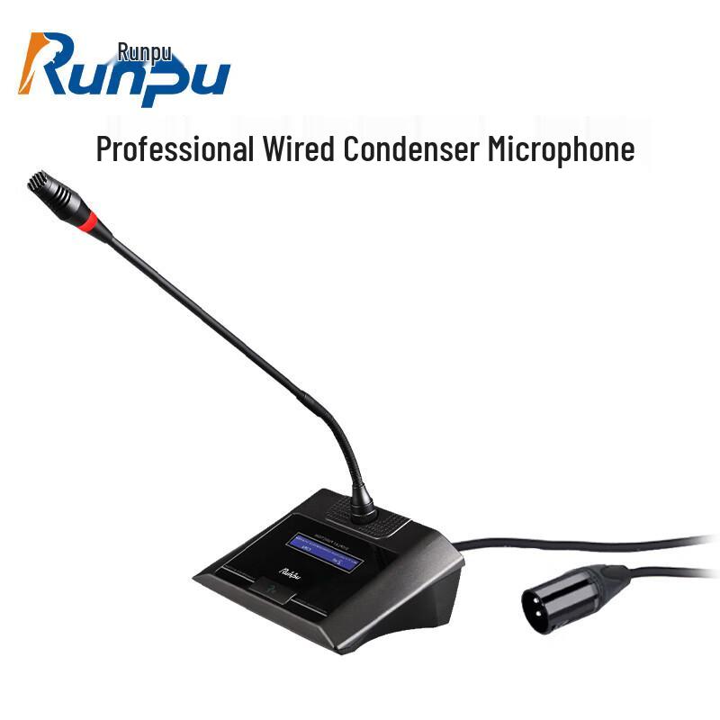 Runpu Professional Conference Microphones (CN version)