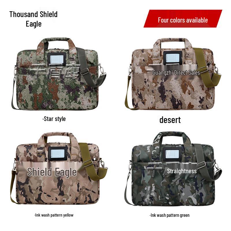 Qiandunying Camouflage Laptop Briefcase