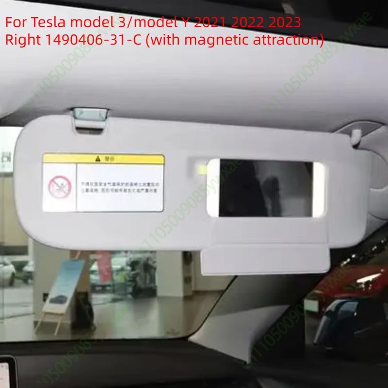 1088738 1088740 For Tesla Model 3/Y 2017-2023 Car Front Windshield Glass Interior Sun Visor Left Right Makeup Mirror Original