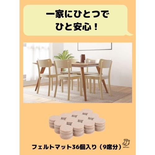 Furniture Protector Pads, Chair Leg Covers [Designed by an Interior Designer] Scratch-Resistant, Non-Slip, White, for Round Legs, Set of 36, Floor Pro