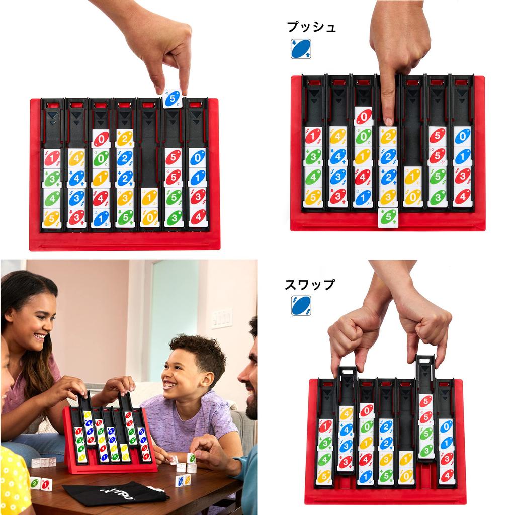 Игра Mattel UNO Quattro Parallel Четыре года и HPF82 [Настольная игра] [Обучающая игра] [Для 2-4 игроков] [7 вверх]