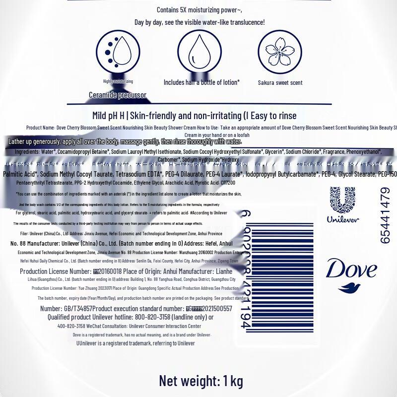 Dove Sakura Sweet Scent Nourishing Body Wash 1kg x 2