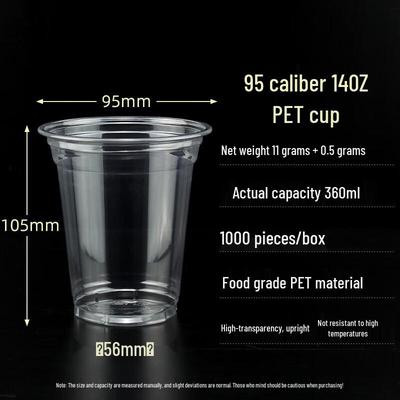 Одноразовые ПЭТ стаканы для холодных напитков Xiaoyueya